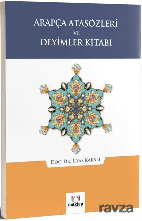 Arapcada Harfi Cerli Fiiller Emin Yayinlari 9786054487974