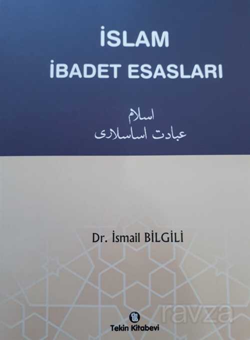 islam ibadet esaslari yrd doc dr ismail bilgili kitabi